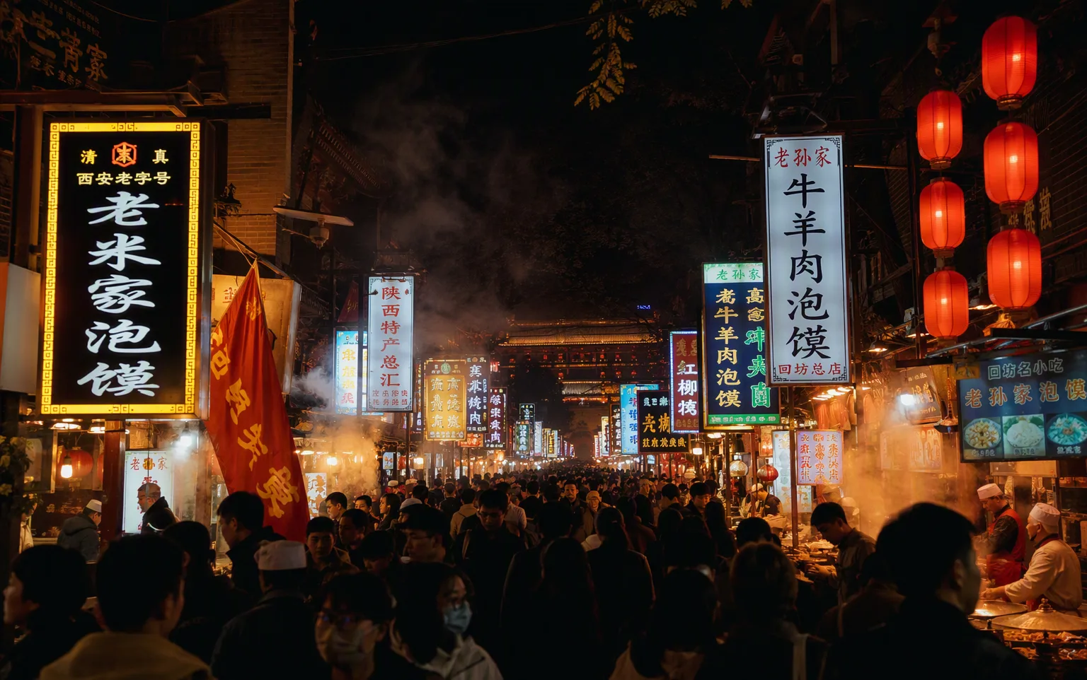 Muslim Quarter, Xi'an